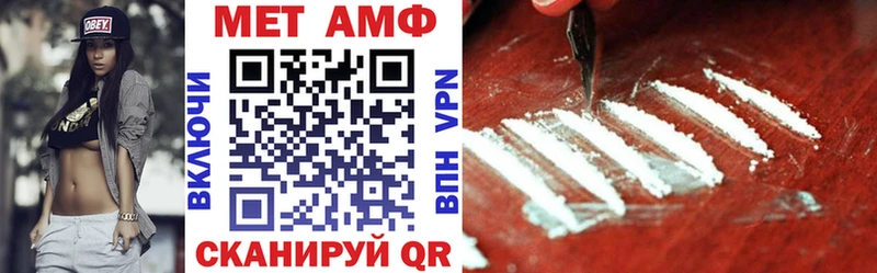 Купить закладки  Сим  АМФЕТАМИН 98% 