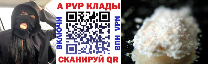 А ПВП мука  Купить закладки  Сим 