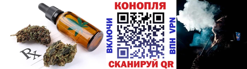 Печенье с ТГК конопля  Купить где  Сим 