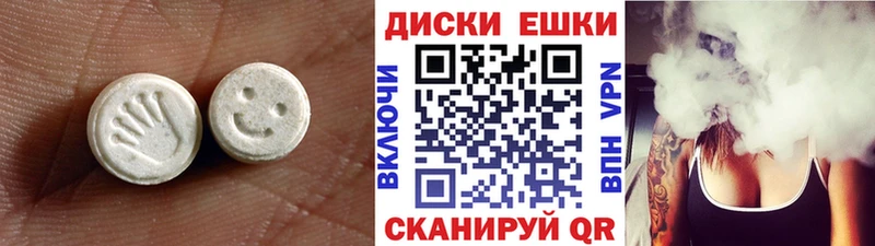 Экстази MDMA  Купить закладки  Сим 