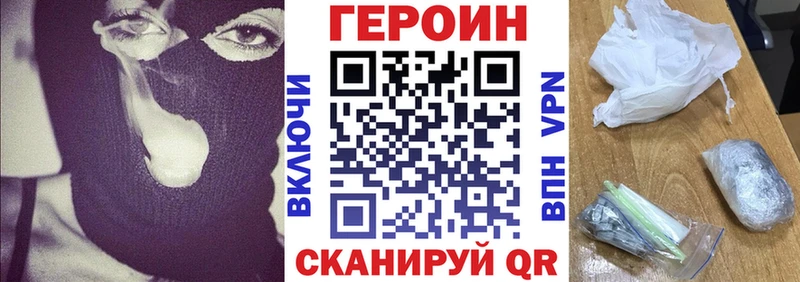 Героин Афган Сим