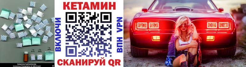 Купить где  Сим  Кетамин ketamine 