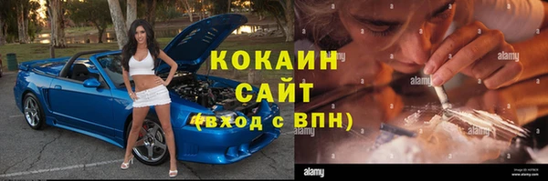соль ск Армянск