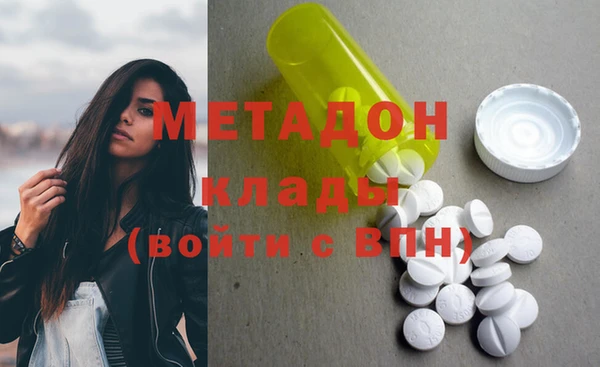 гашишное масло Арсеньев