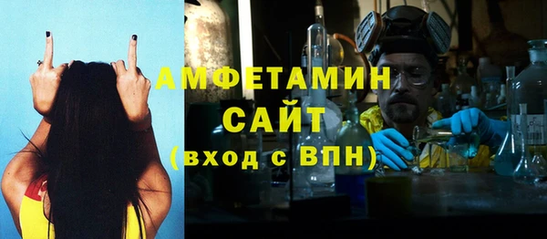 соль ск Армянск