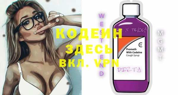 гашишное масло Арсеньев