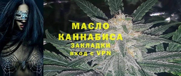 кокаин премиум Аркадак