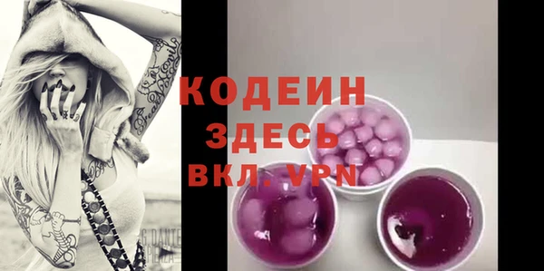 гашишное масло Арсеньев