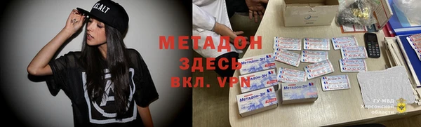 гашишное масло Арсеньев
