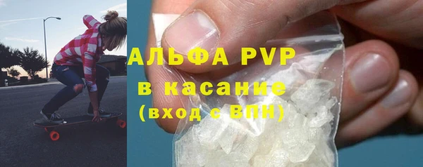 гашишное масло Арсеньев
