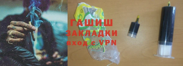 кокаин премиум Аркадак