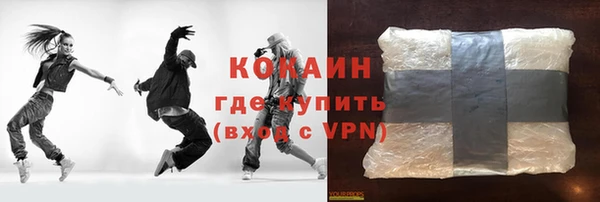 соль ск Армянск