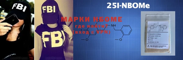 гашишное масло Арсеньев