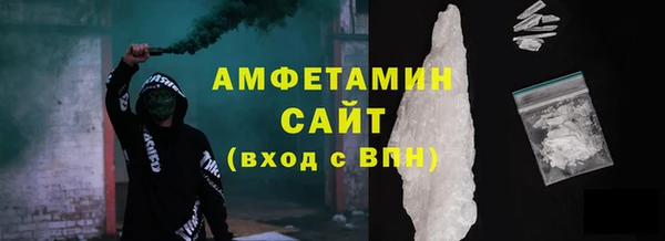 соль ск Армянск