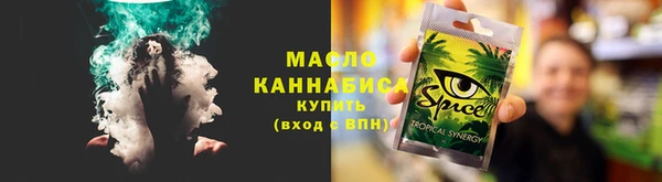 гашишное масло Арсеньев