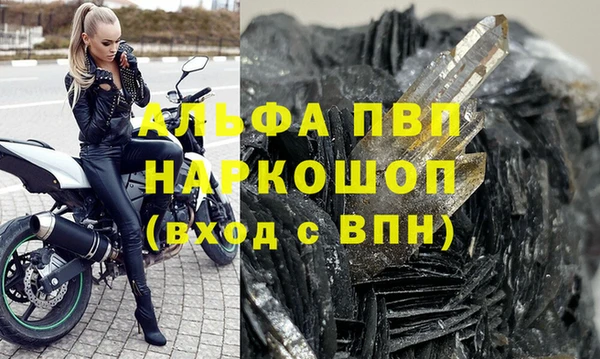 гашишное масло Арсеньев