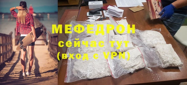 кокаин премиум Аркадак