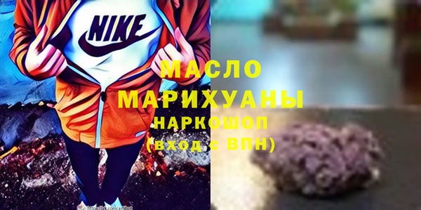 кокаин премиум Аркадак