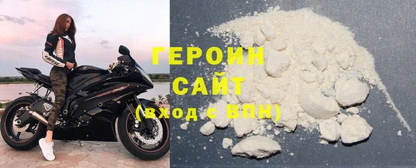 кокаин премиум Аркадак