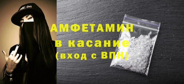 кокаин премиум Аркадак