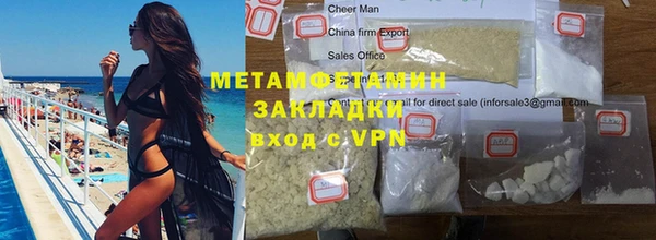 гашишное масло Арсеньев