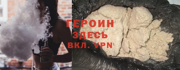 кокаин премиум Аркадак