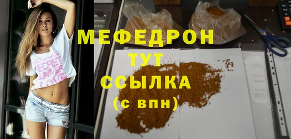 гашишное масло Арсеньев