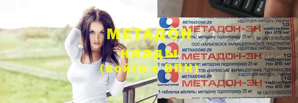 гашишное масло Арсеньев