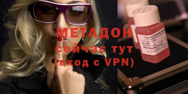 гашишное масло Арсеньев