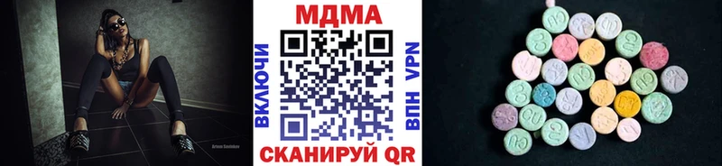Купить  Сим  MDMA crystal 