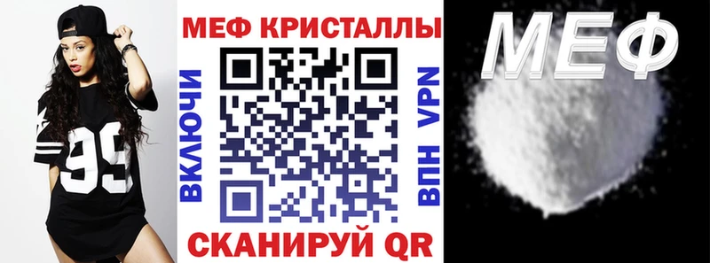 Меф мяу мяу  Сим