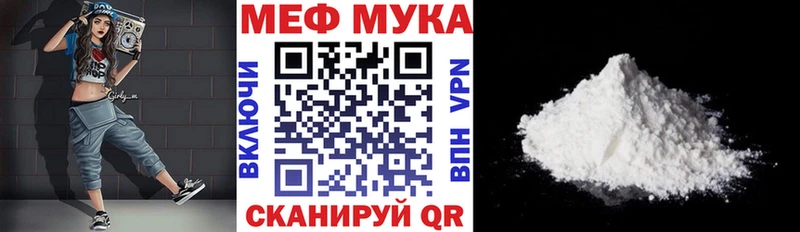 Меф mephedrone  Сим 