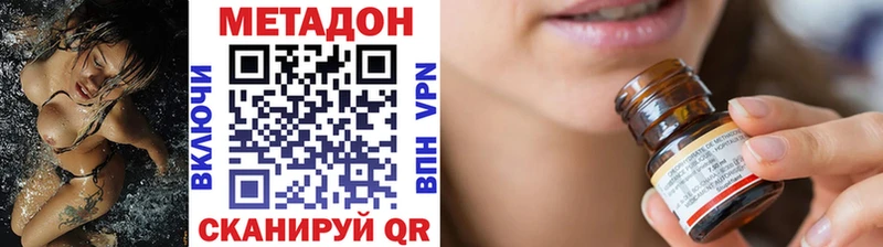 Купить закладки  Сим  МЕТАДОН белоснежный 