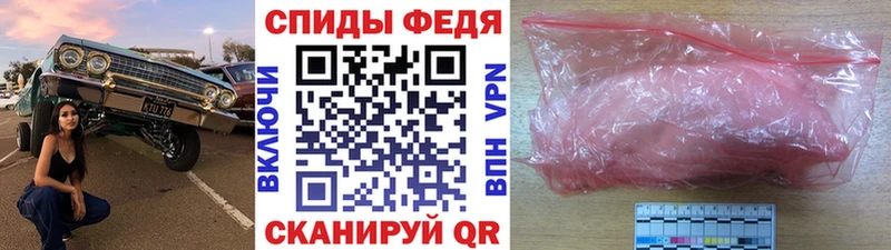 Первитин пудра  Купить закладки  Сим 