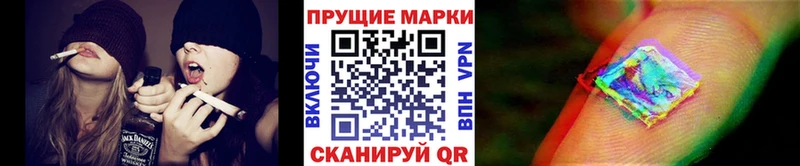 Марки N-bome 1500мкг  Купить  Сим 